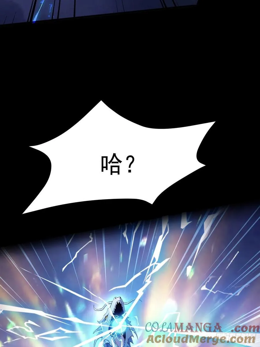 第231话 叶先生的浩劫特效 第64页