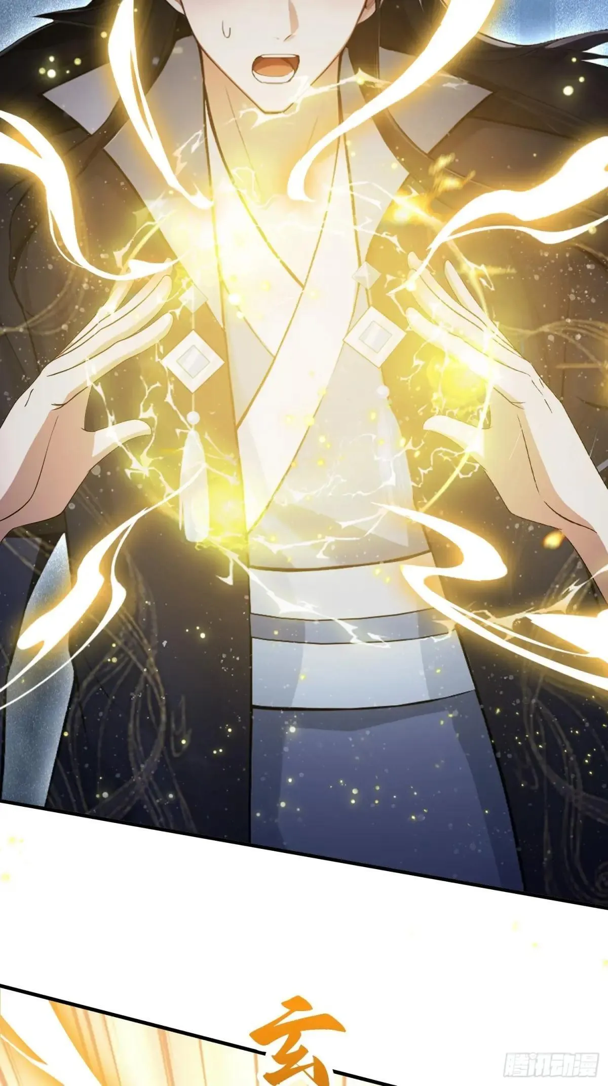 第232话 自己吓自己 第7页