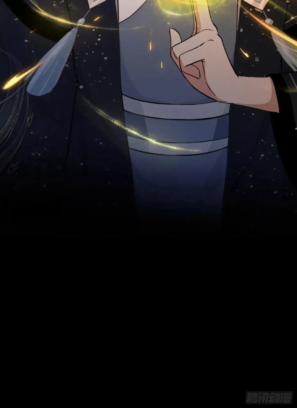 第232话 自己吓自己 第43页