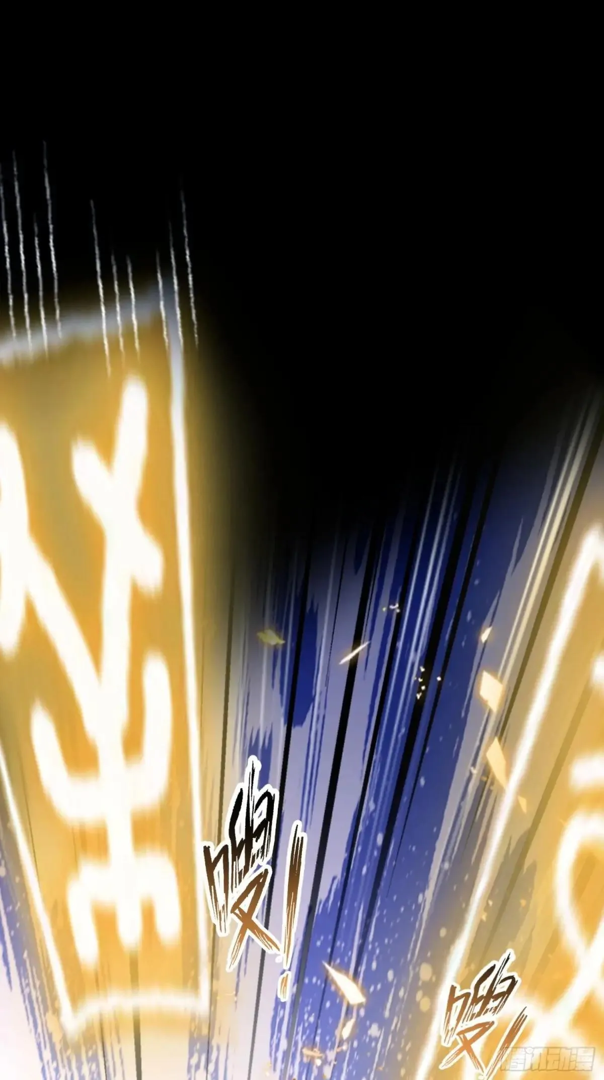 第232话 自己吓自己 第46页