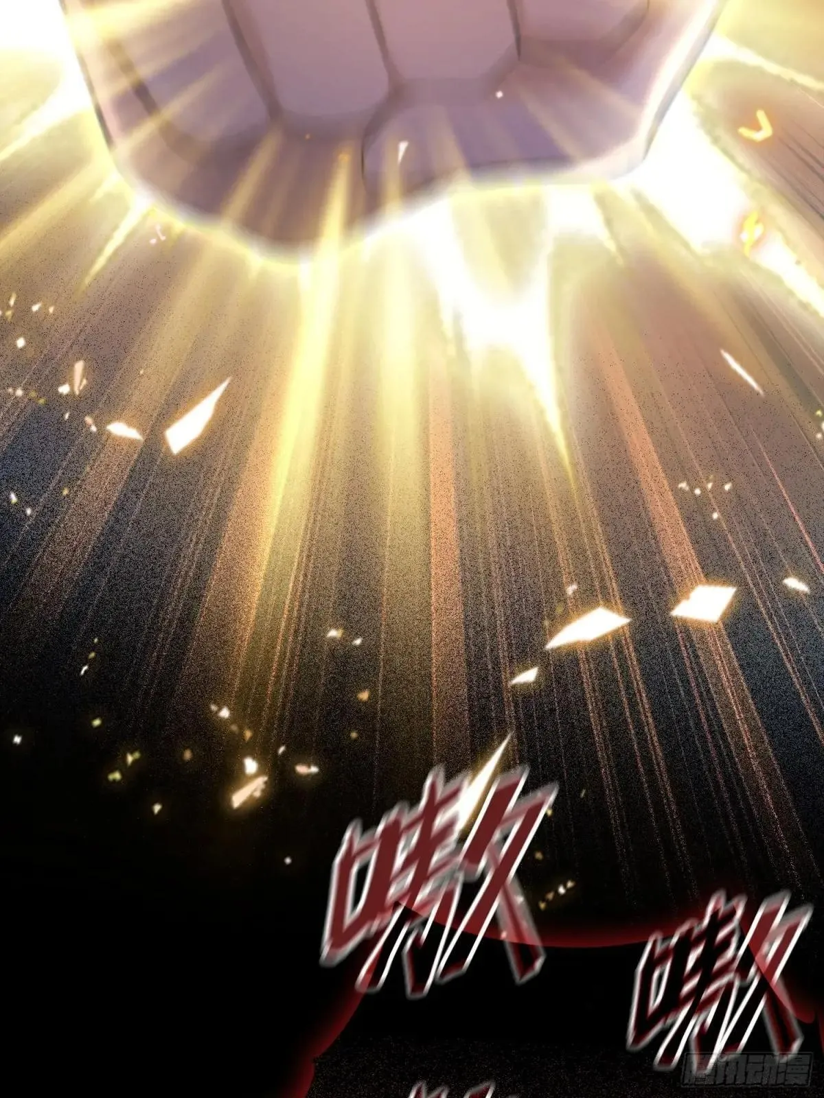 第232话 自己吓自己 第54页