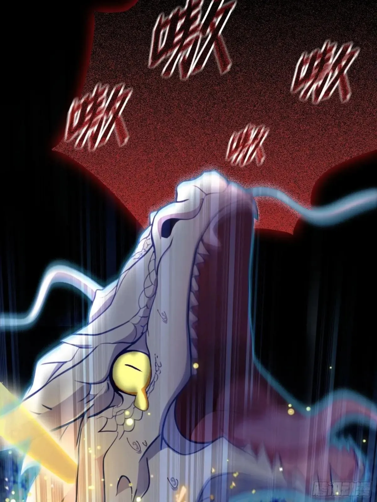 第232话 自己吓自己 第55页