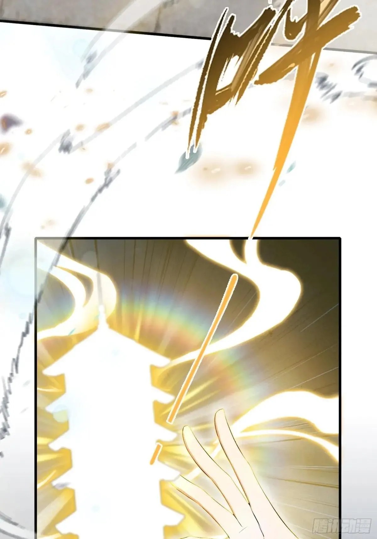 第232话 自己吓自己 第70页