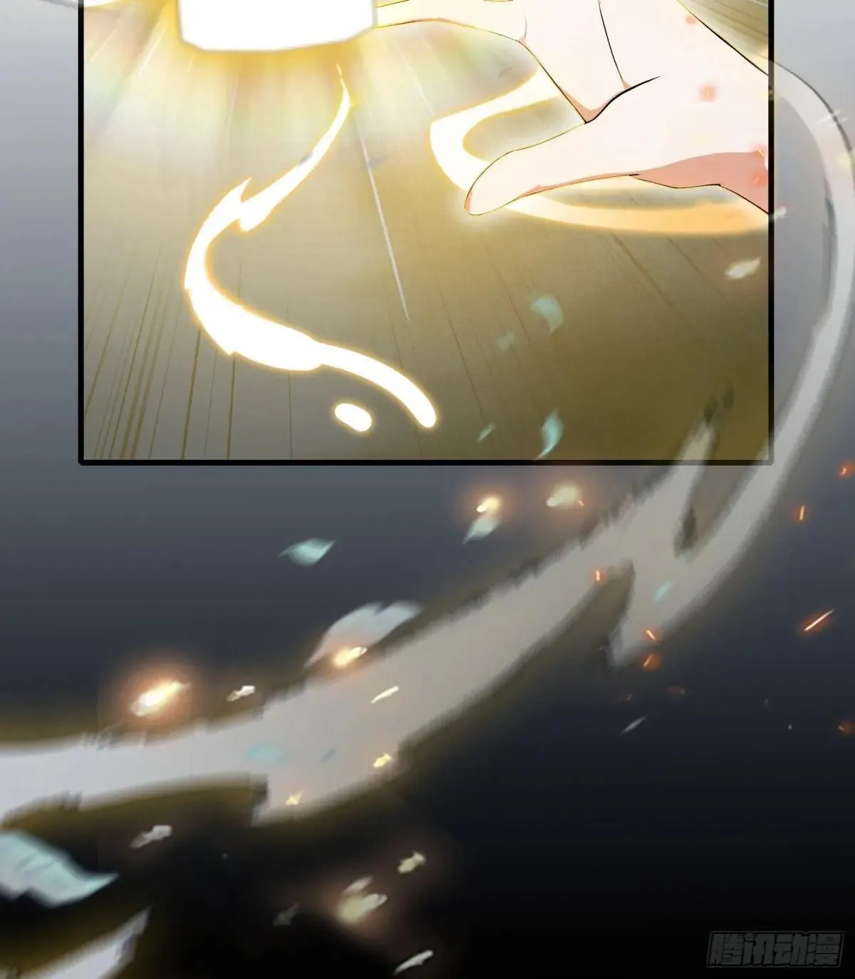 第232话 自己吓自己 第71页