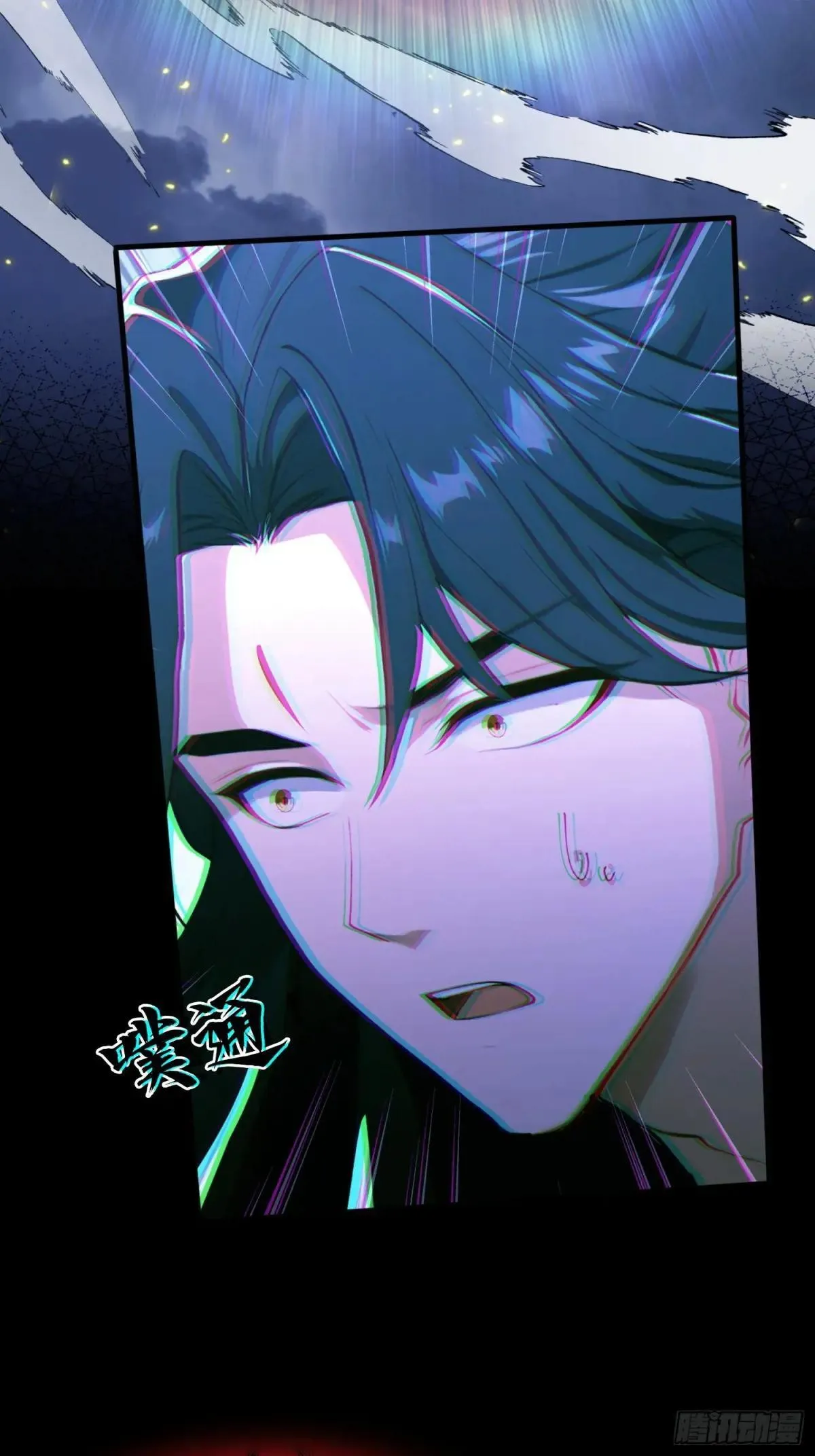 第232话 自己吓自己 第73页