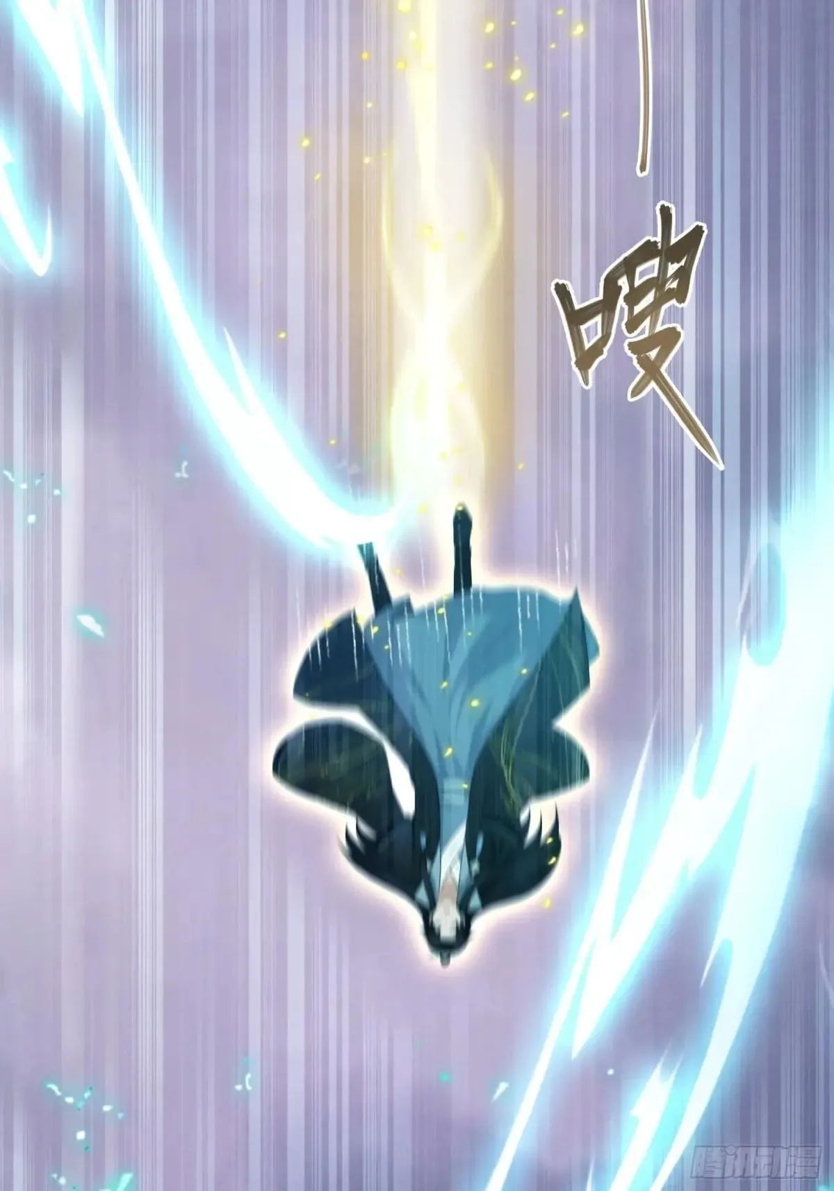 第233话 环保小排量 第7页