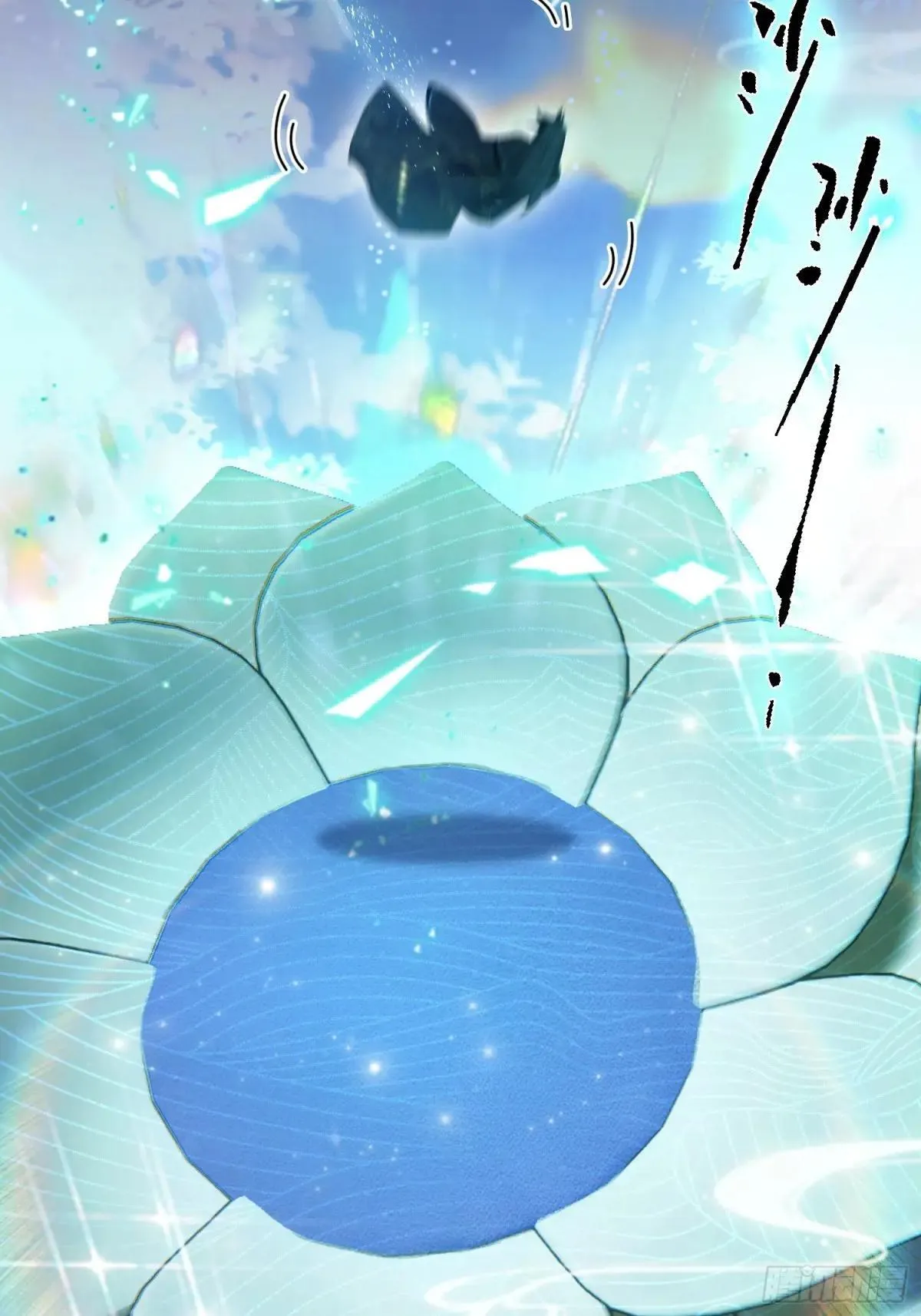 第233话 环保小排量 第13页