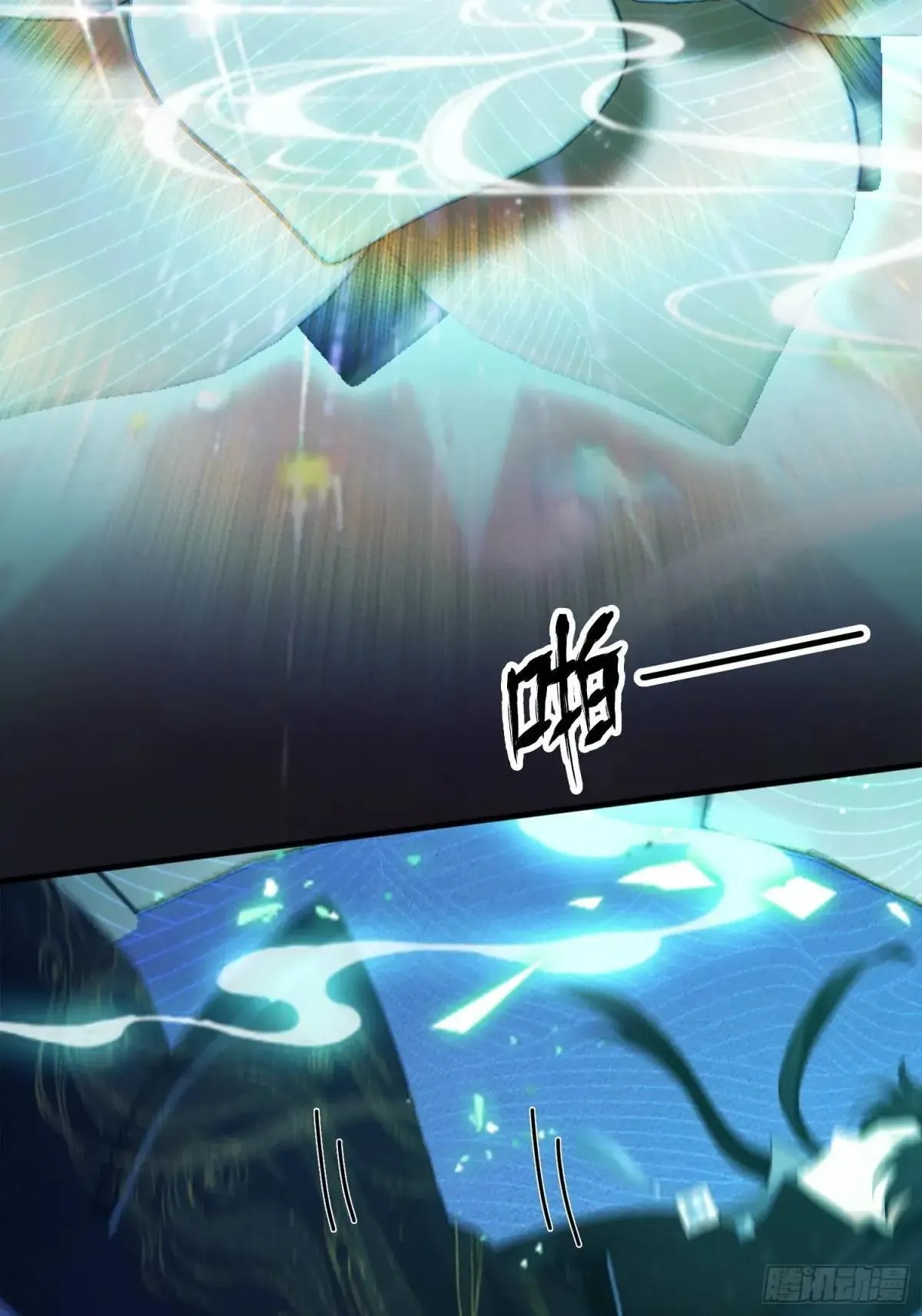 第233话 环保小排量 第14页