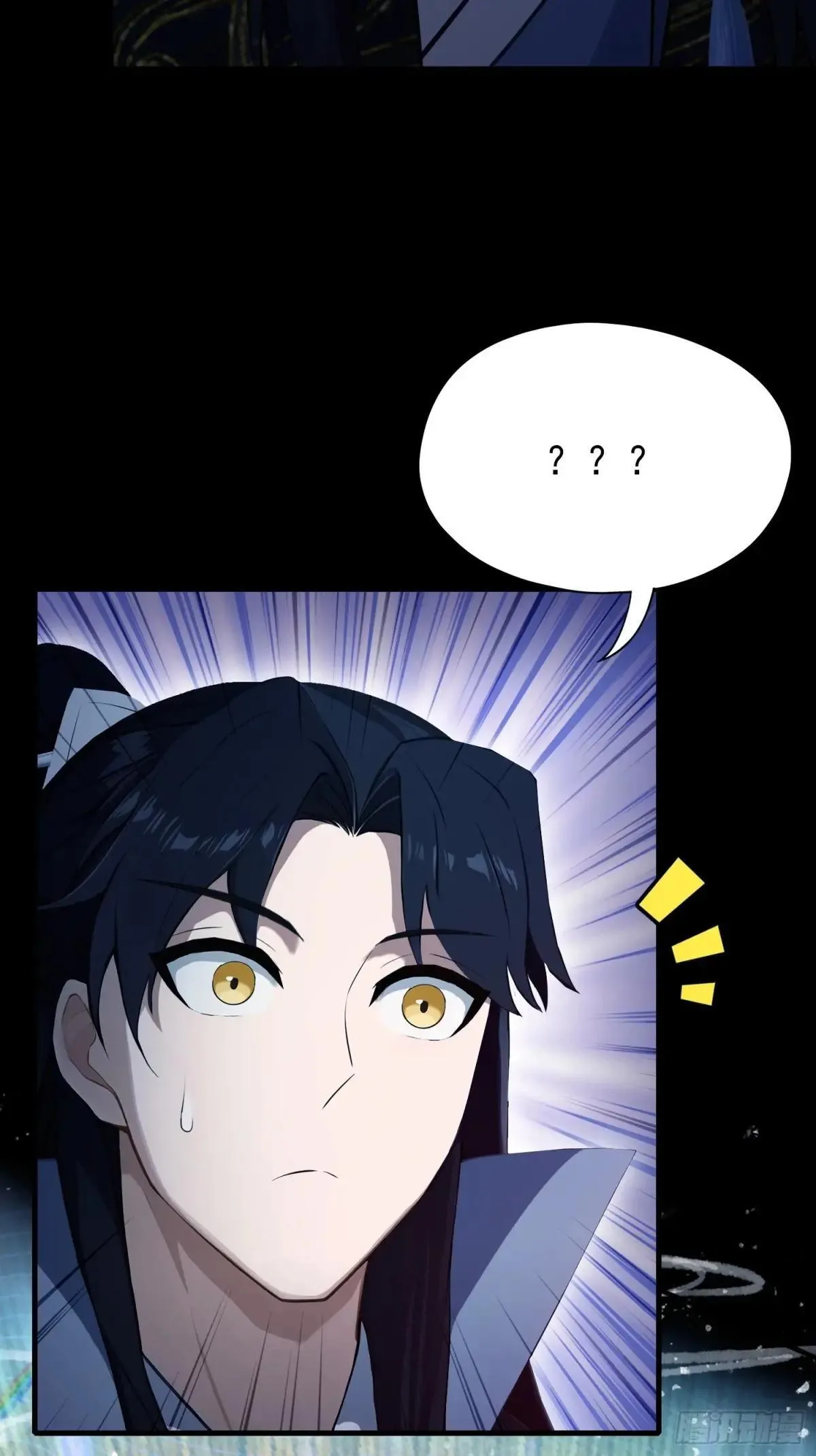 第233话 环保小排量 第22页