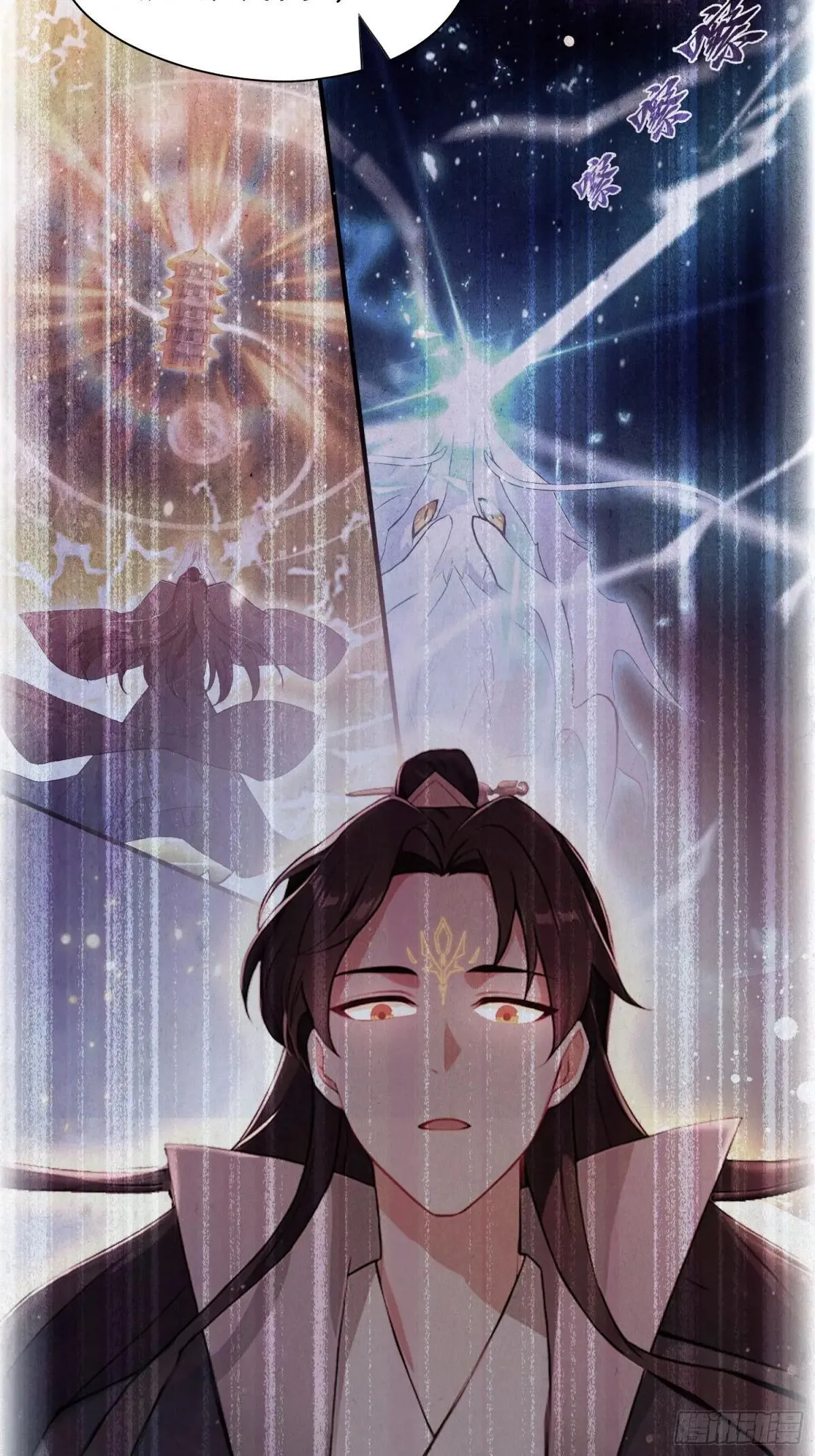 第233话 环保小排量 第26页