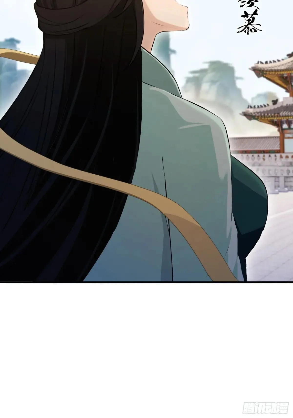第233话 环保小排量 第42页