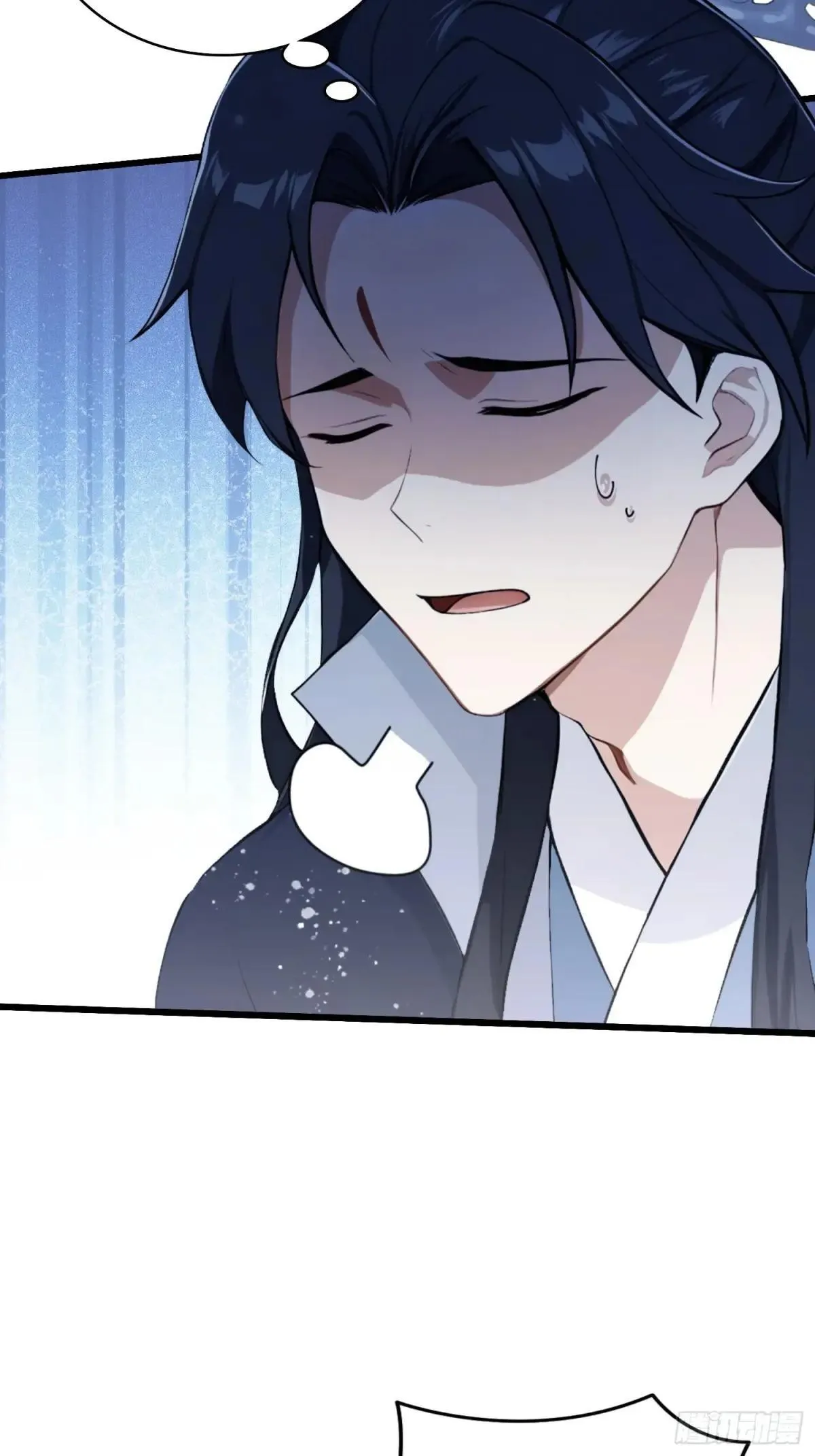第233话 环保小排量 第62页