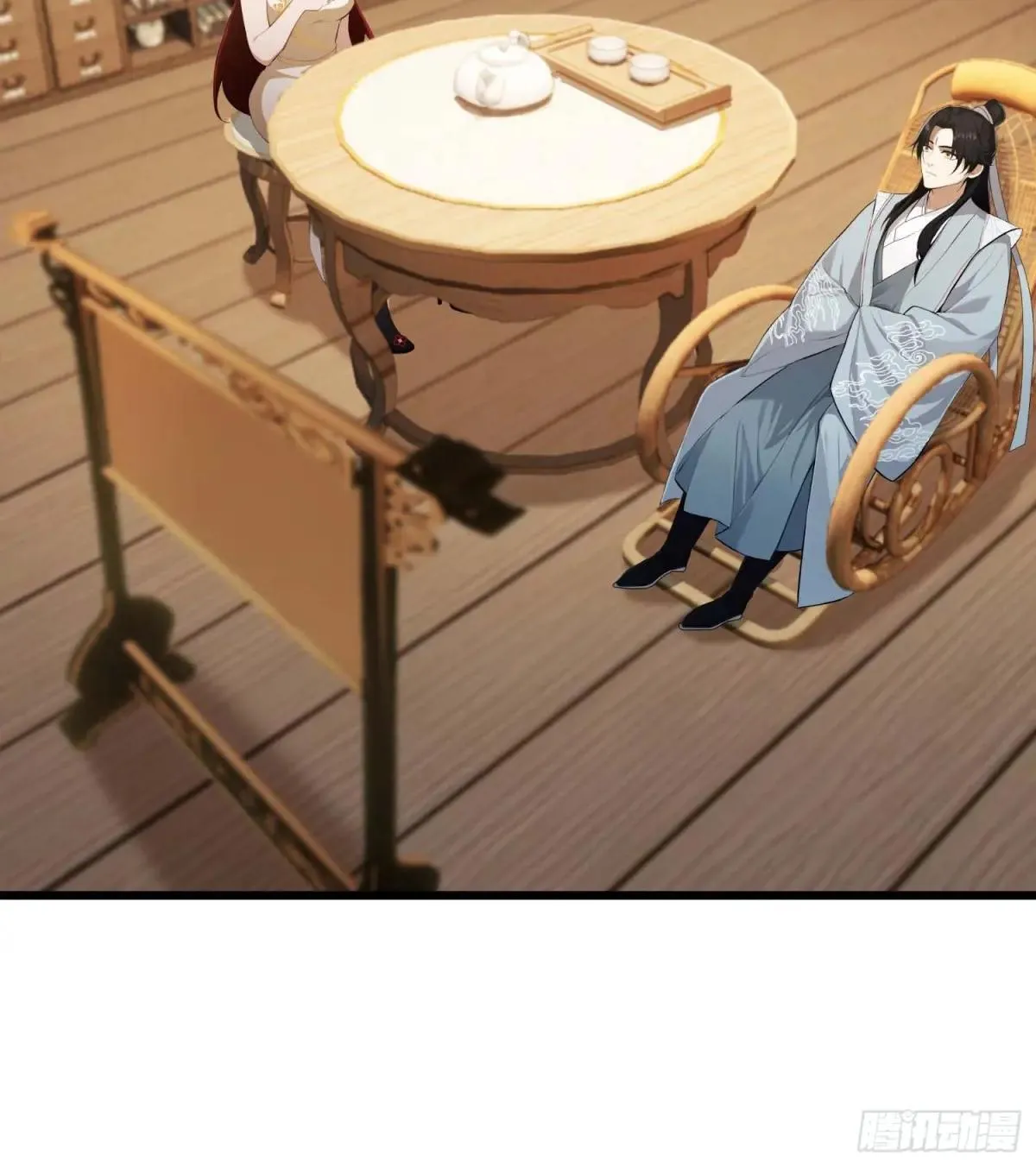 第234话 不是让你真坑你爹 第7页