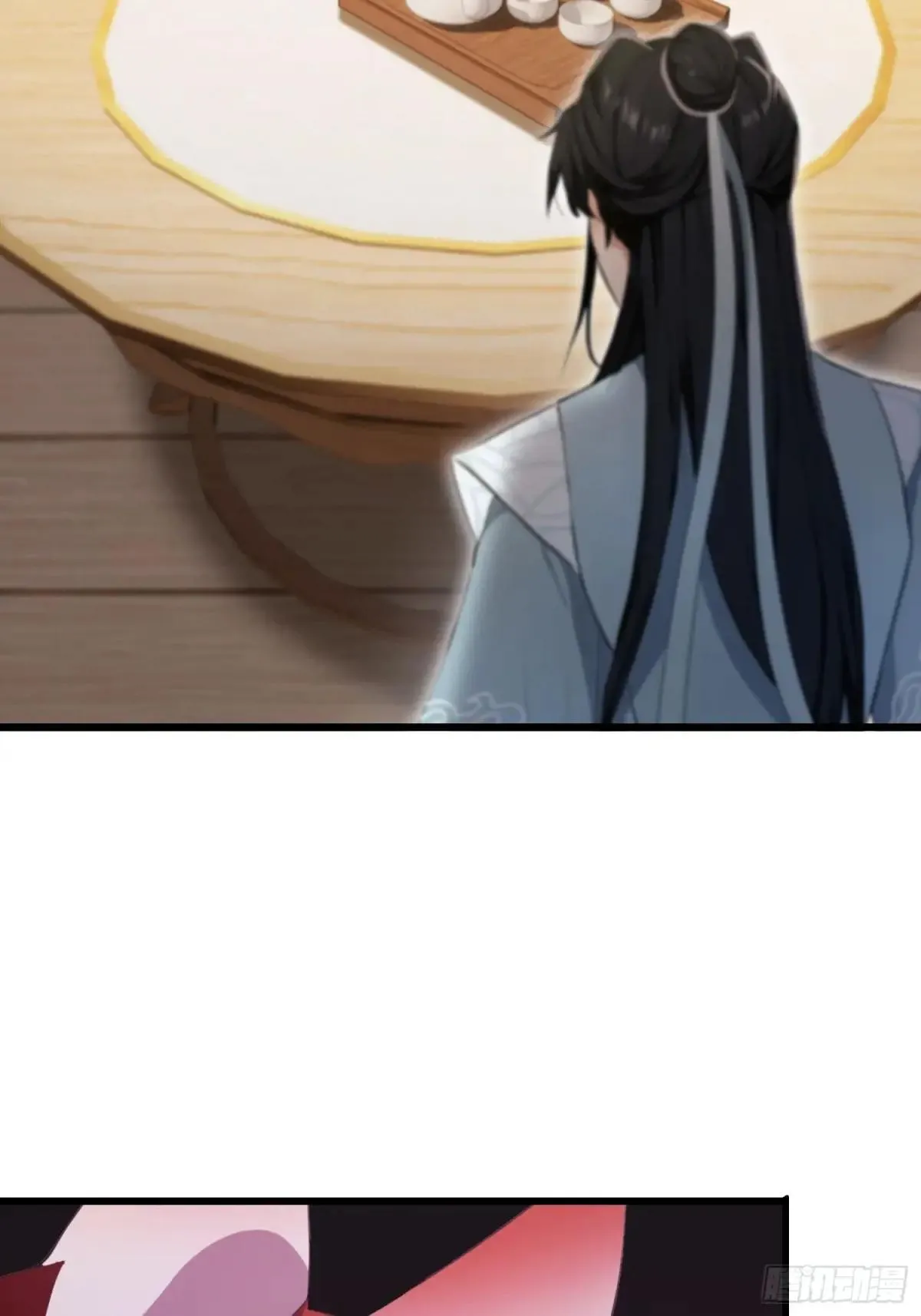 第234话 不是让你真坑你爹 第13页