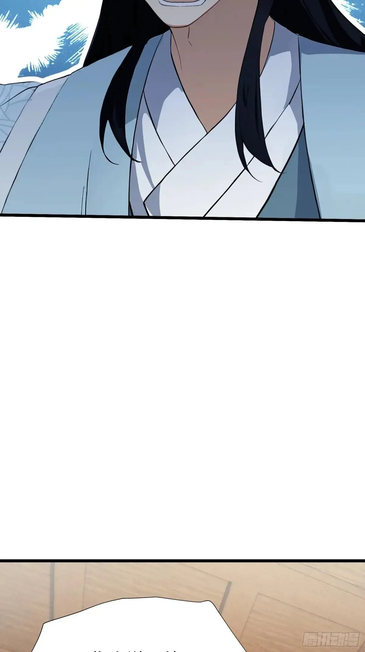 第234话 不是让你真坑你爹 第26页