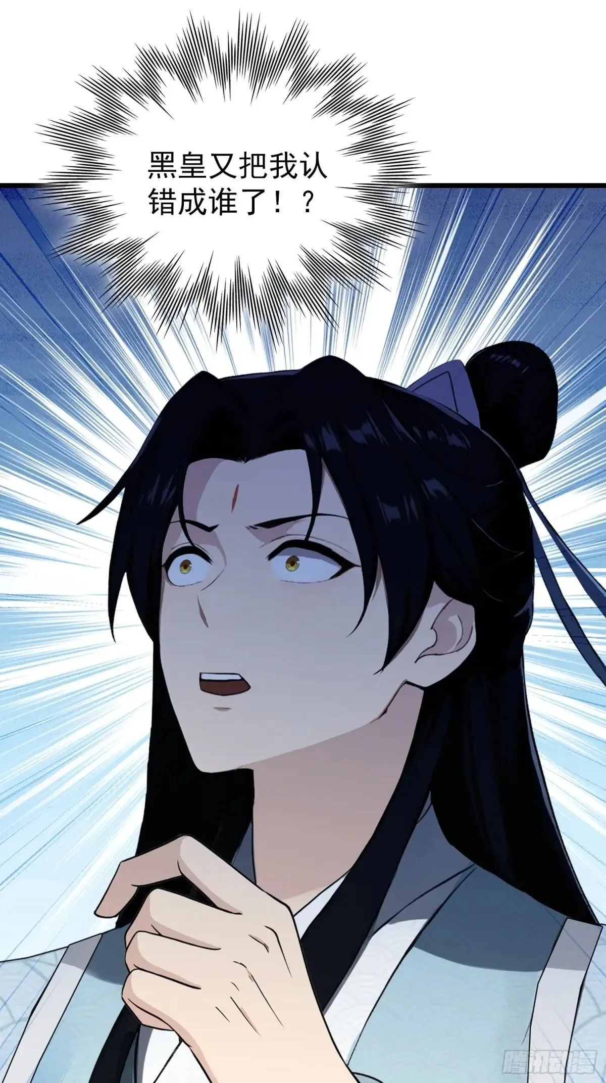 第234话 不是让你真坑你爹 第41页