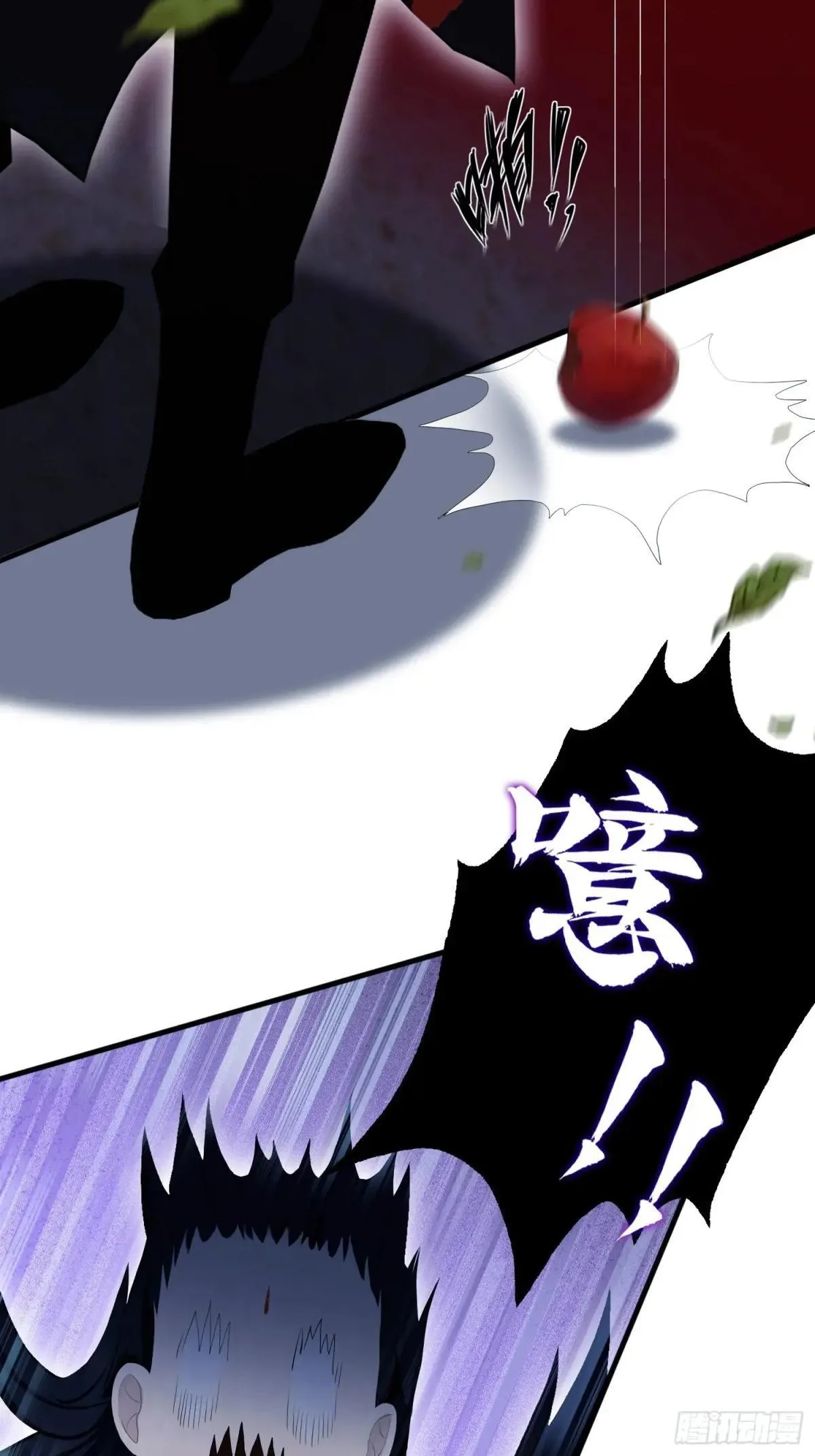 第235话 我要贩剑，不允许吗 第8页