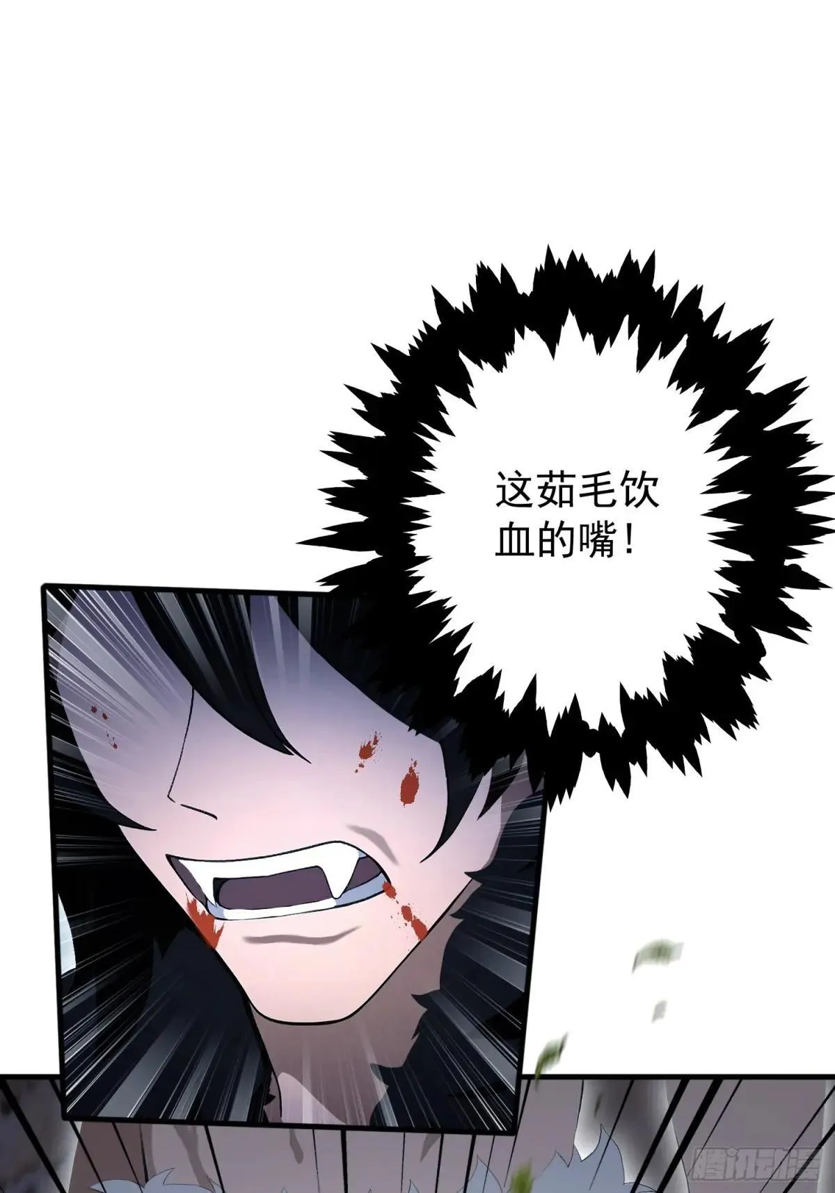 第235话 我要贩剑，不允许吗 第11页