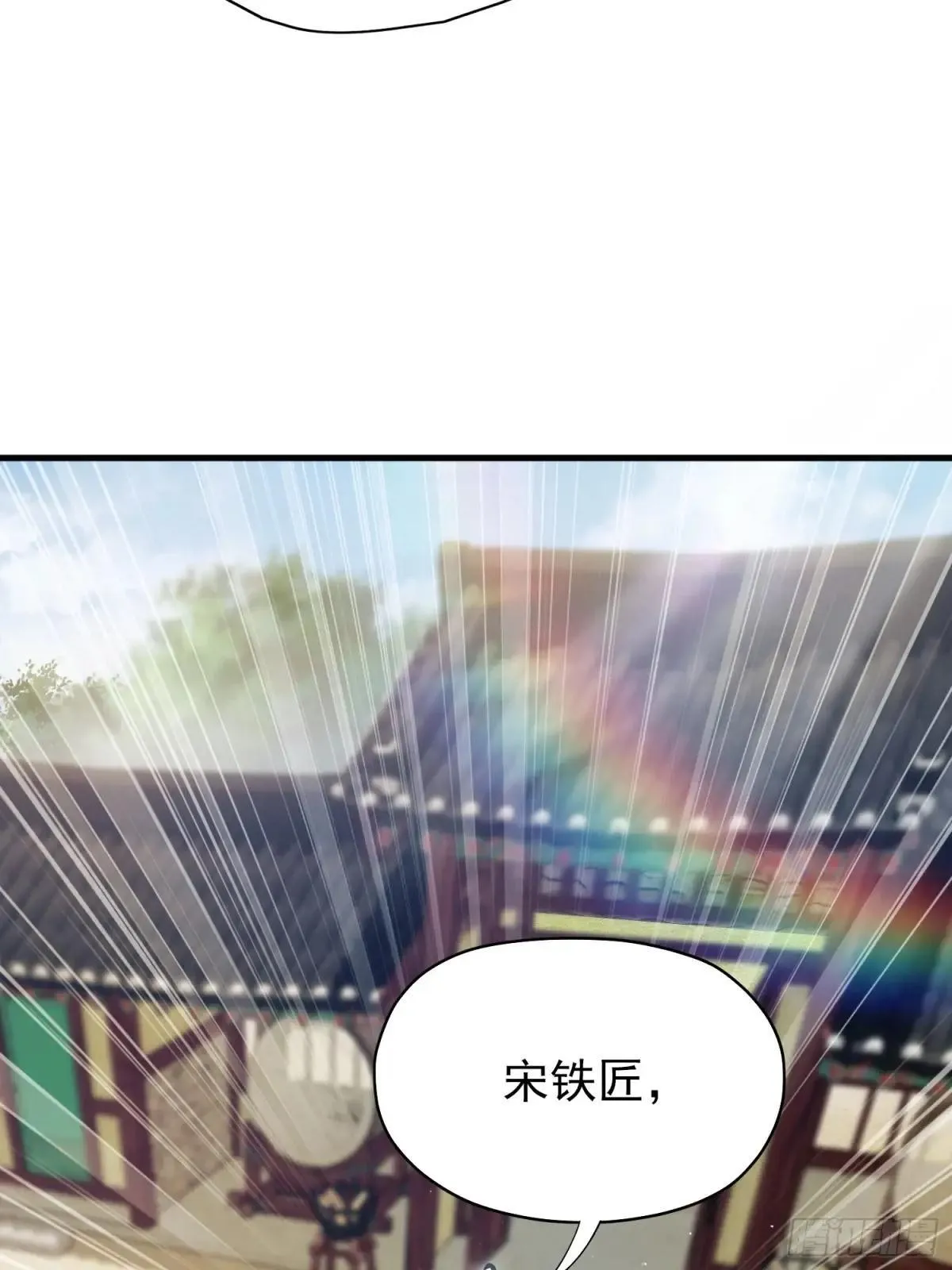 第235话 我要贩剑，不允许吗 第34页