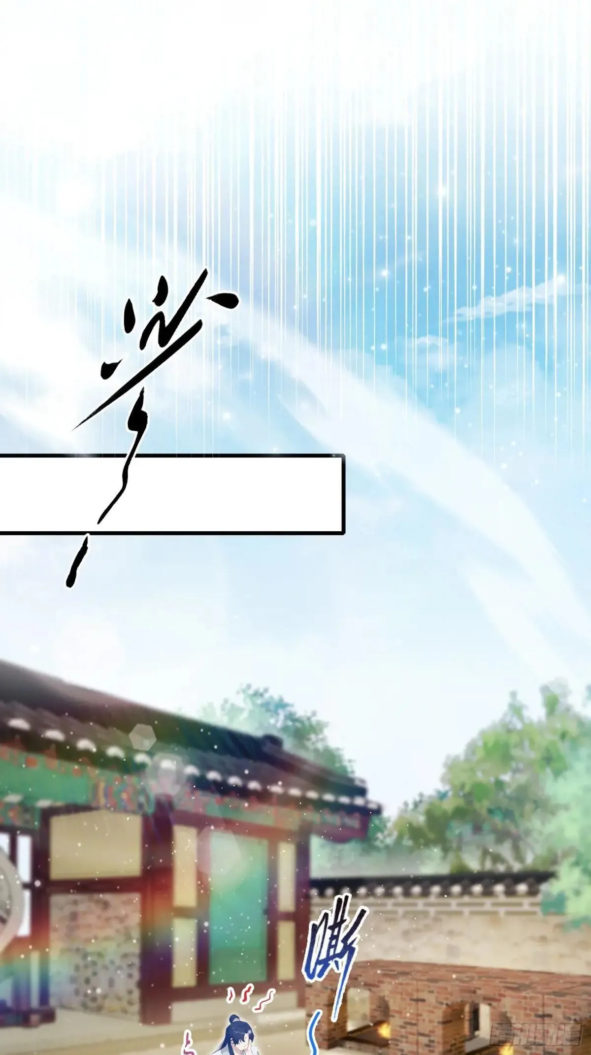 第235话 我要贩剑，不允许吗 第37页