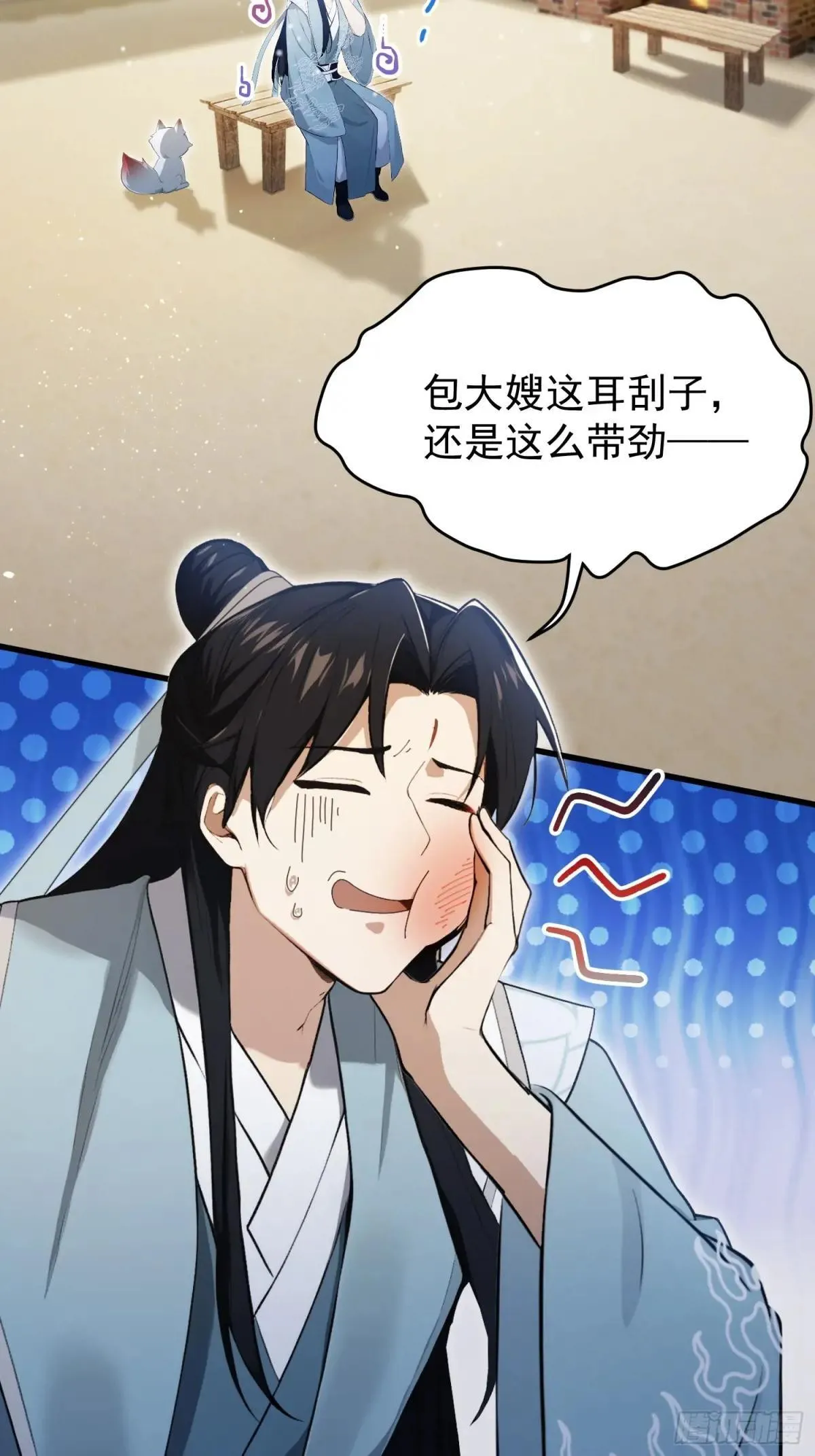 第235话 我要贩剑，不允许吗 第38页