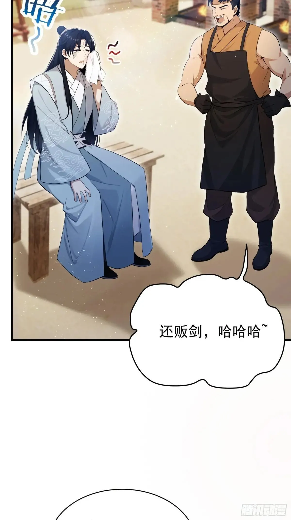 第235话 我要贩剑，不允许吗 第41页
