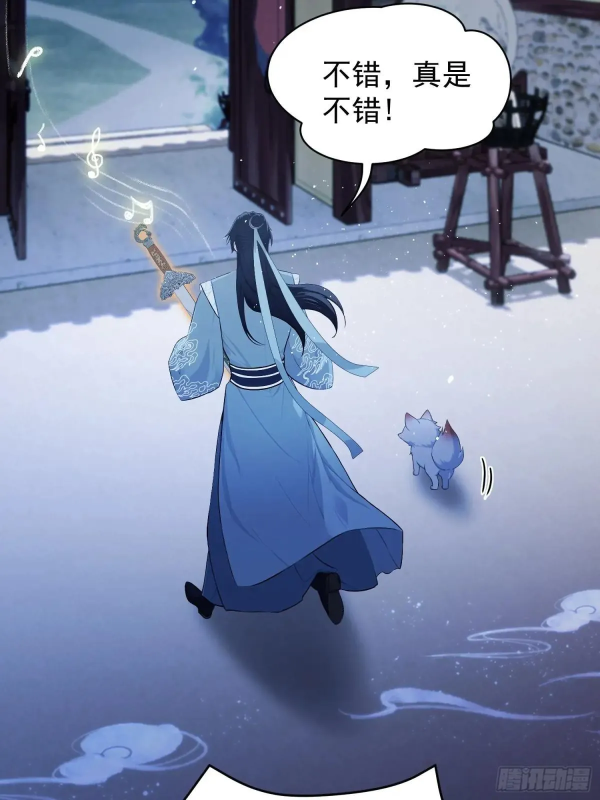 第235话 我要贩剑，不允许吗 第64页