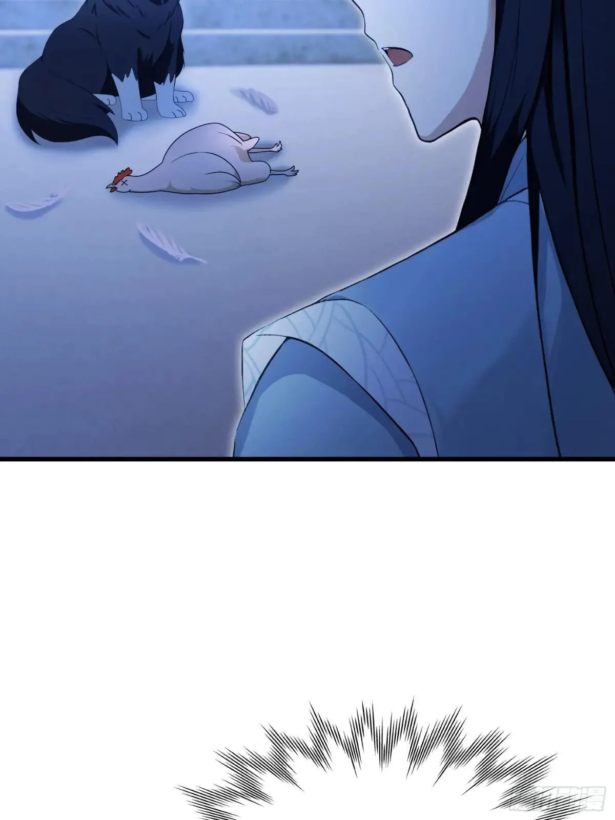 第235话 我要贩剑，不允许吗 第69页