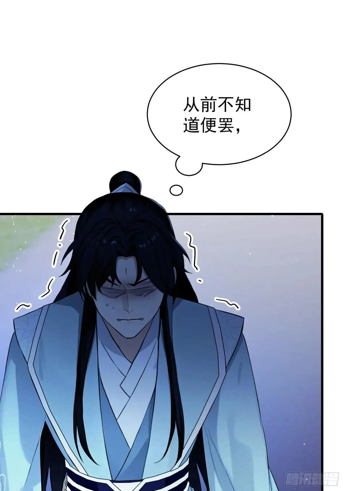 第235话 我要贩剑，不允许吗 第74页