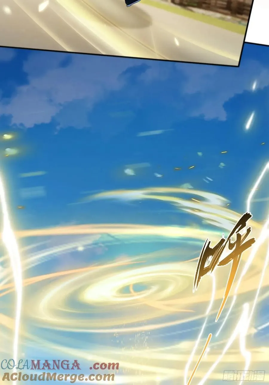第236话 连老头都不放过！ 第31页
