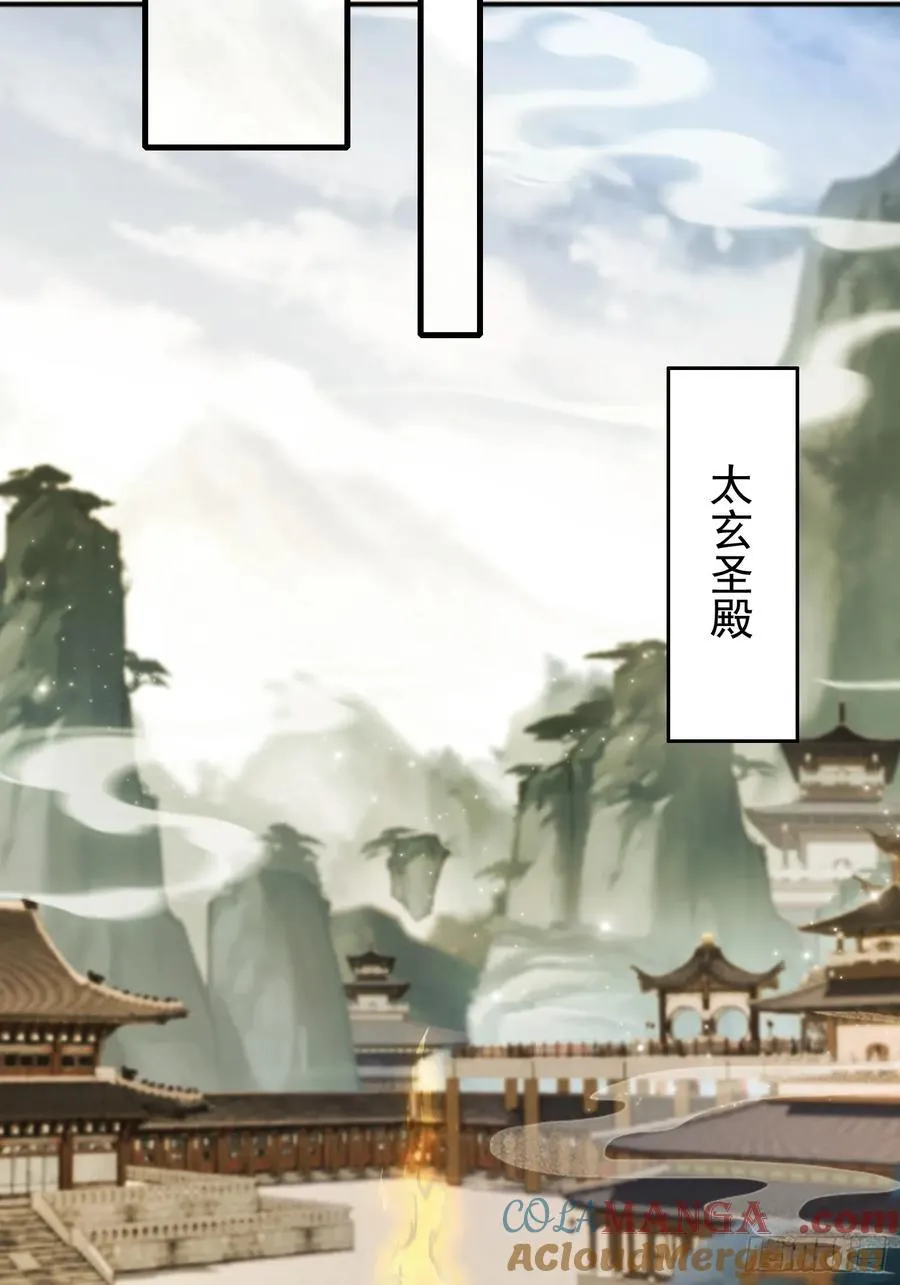 第236话 连老头都不放过！ 第49页