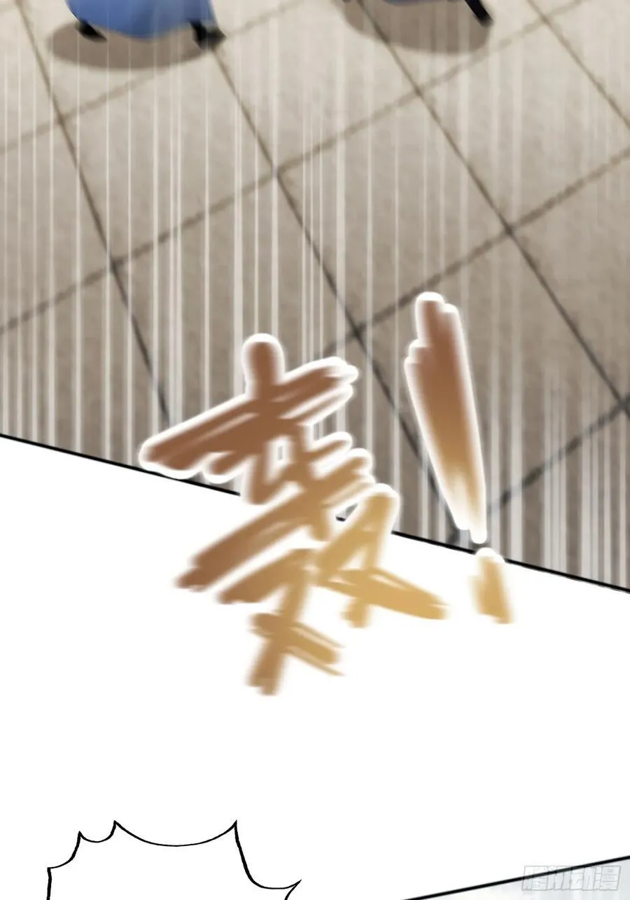 第236话 连老头都不放过！ 第66页