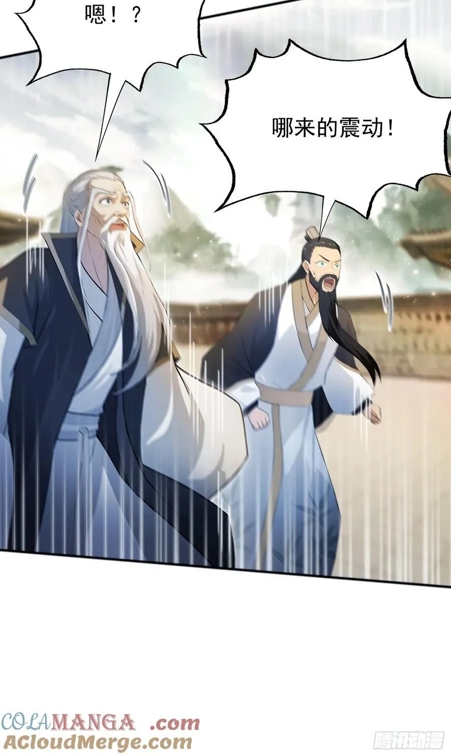 第236话 连老头都不放过！ 第67页