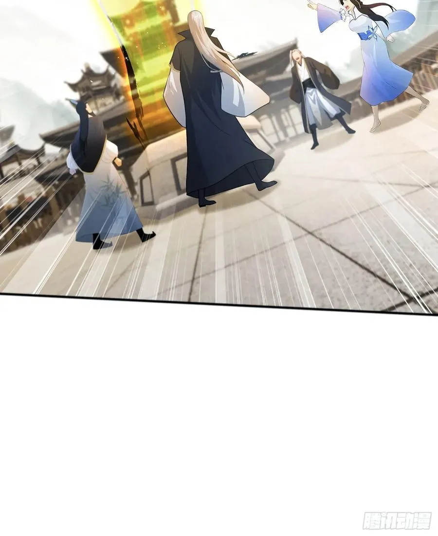 第236话 连老头都不放过！ 第69页