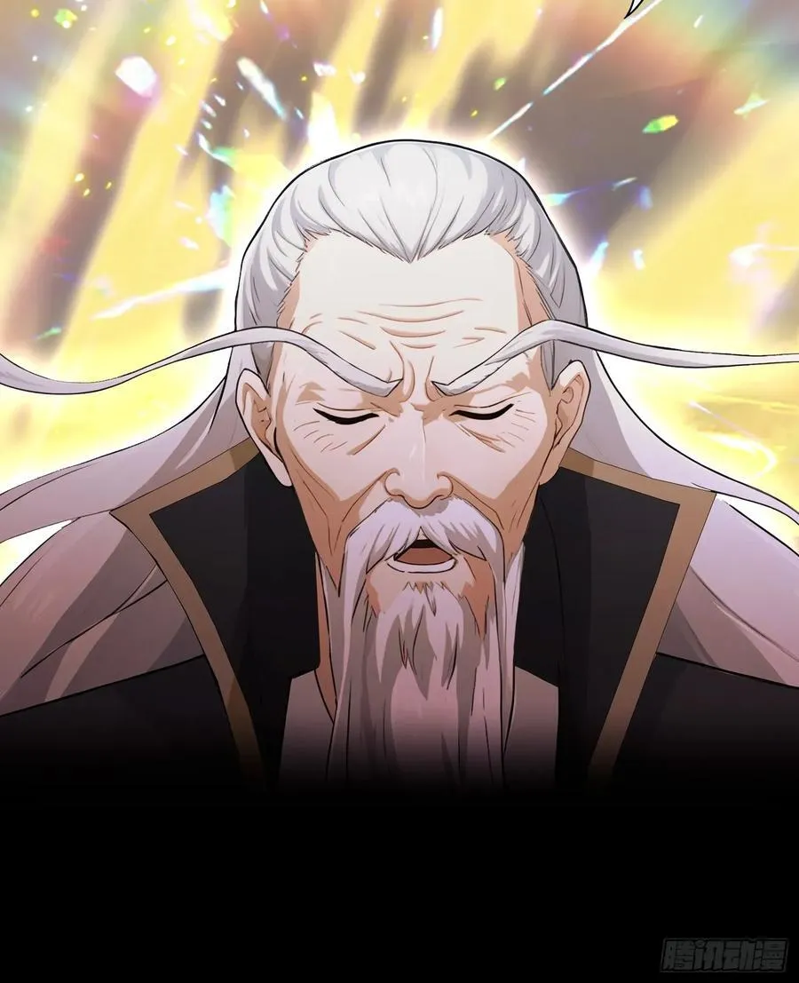 第237话 天道破烂，他缝补 第21页