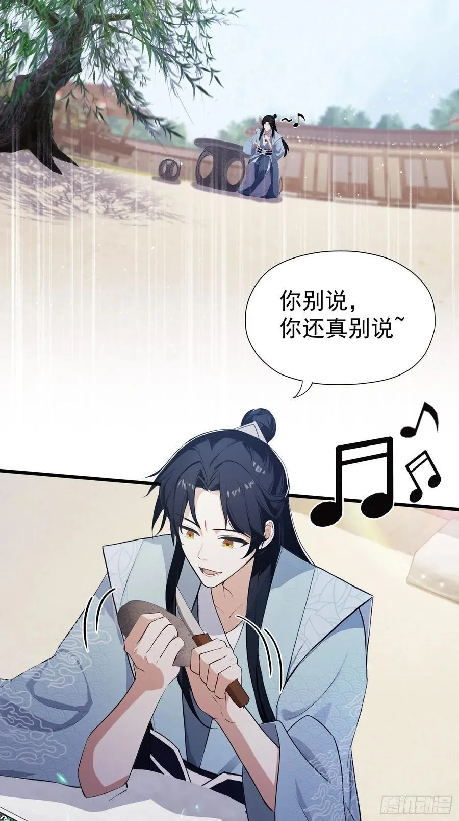 第237话 天道破烂，他缝补 第23页