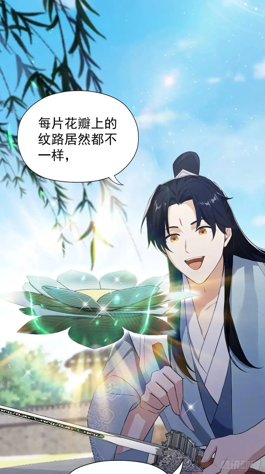 第237话 天道破烂，他缝补 第26页