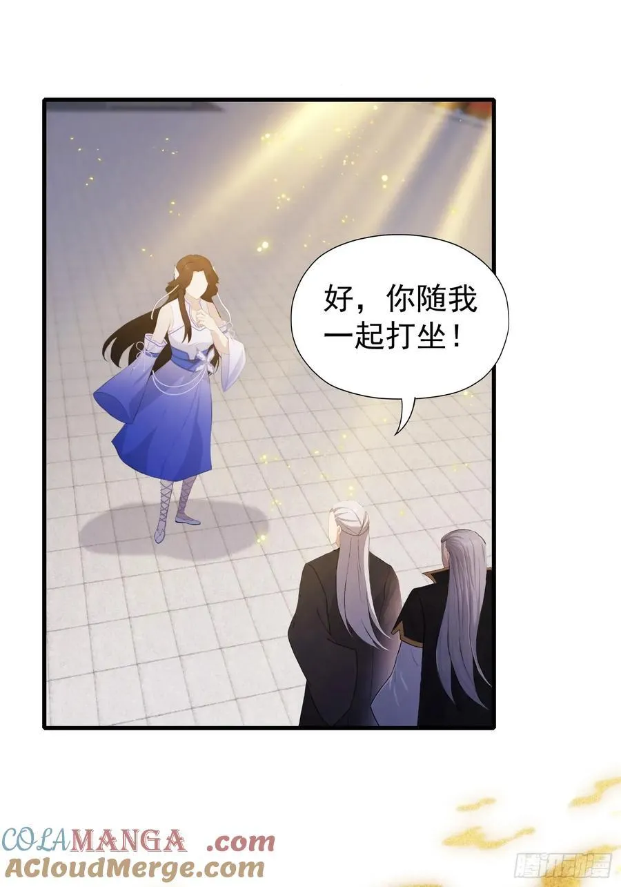 第237话 天道破烂，他缝补 第49页