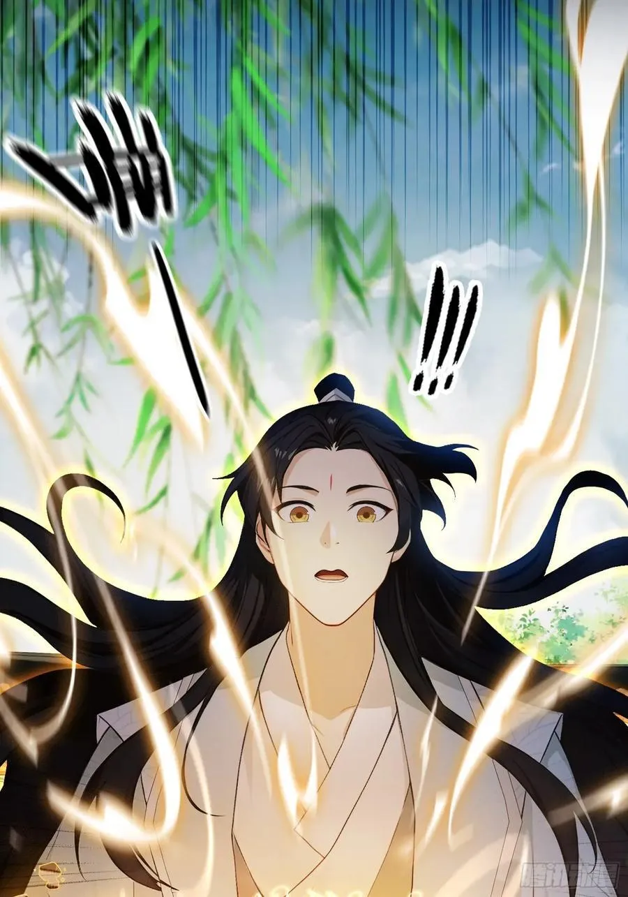 第237话 天道破烂，他缝补 第69页