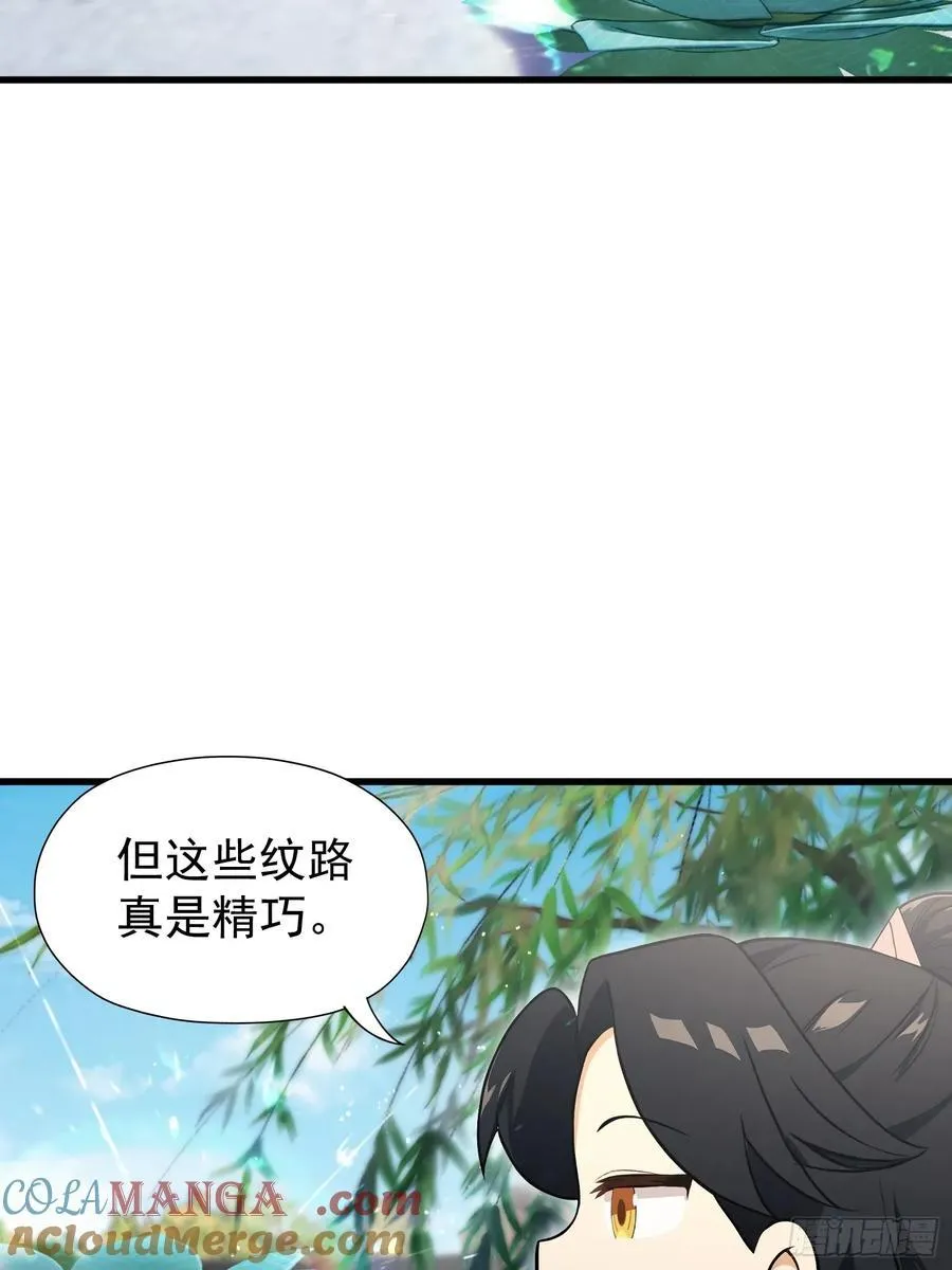 第237话 天道破烂，他缝补 第76页