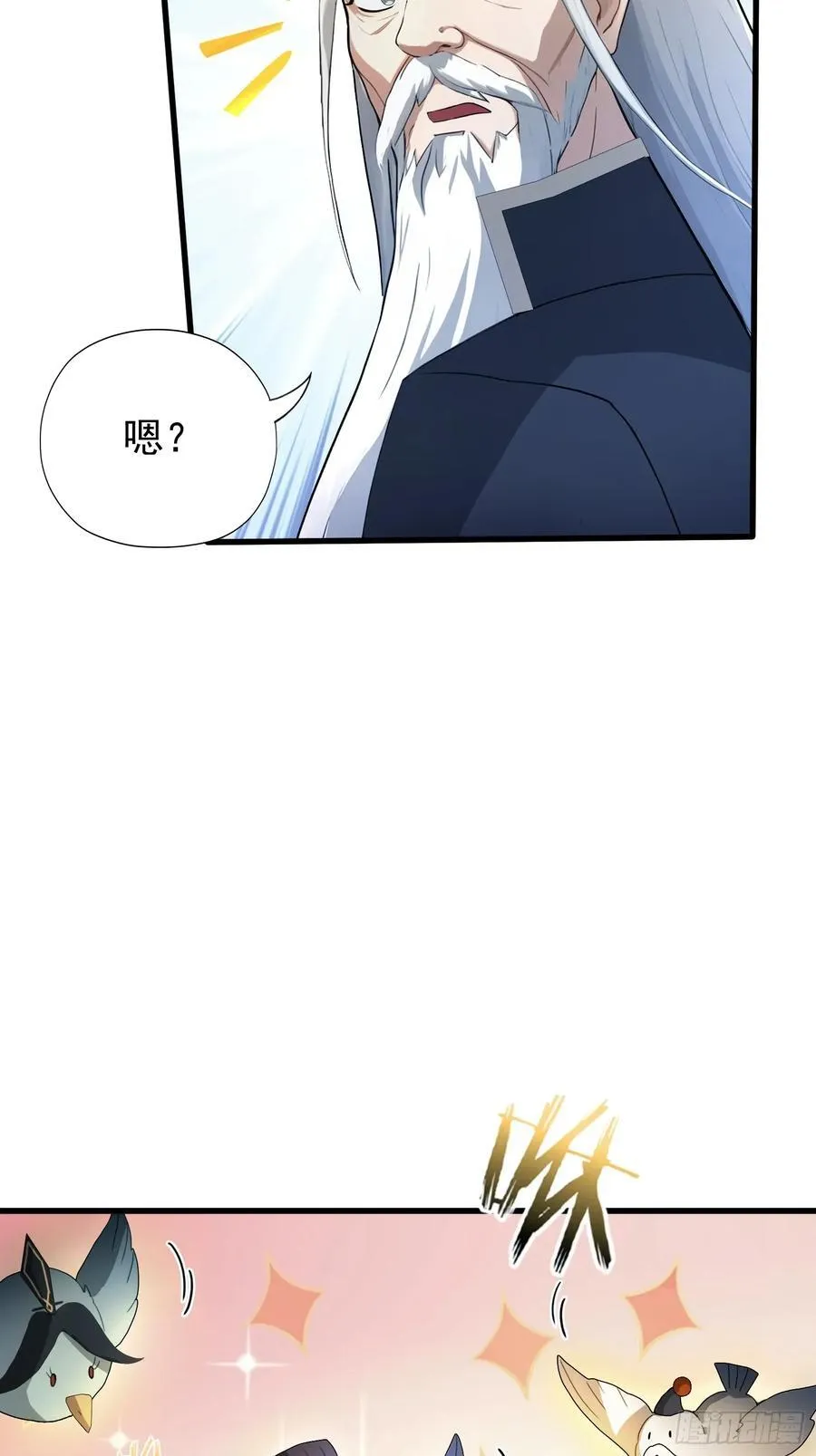 第237话 天道破烂，他缝补 第90页