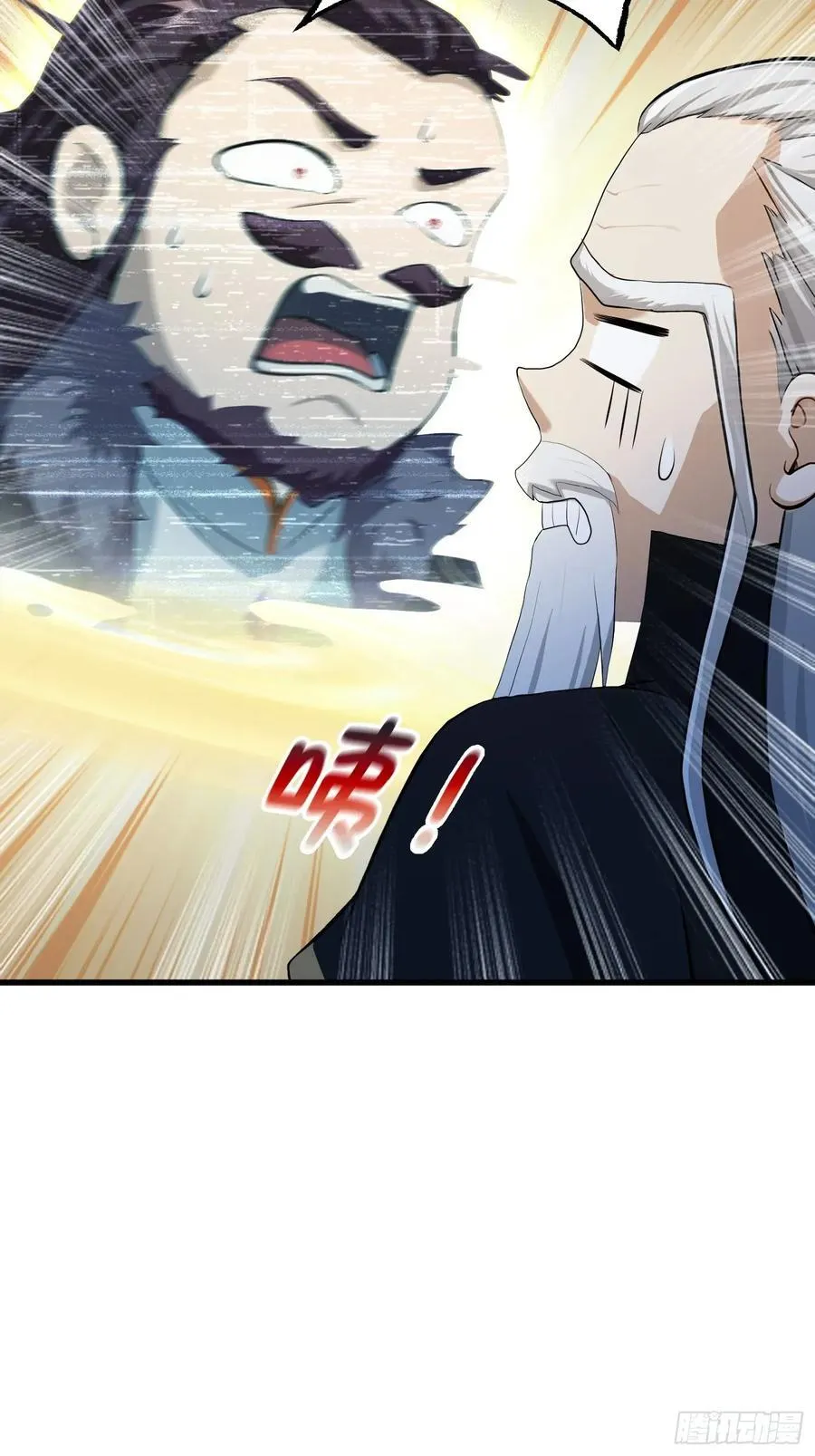 第238话 余智博鲨疯啦！ 第6页
