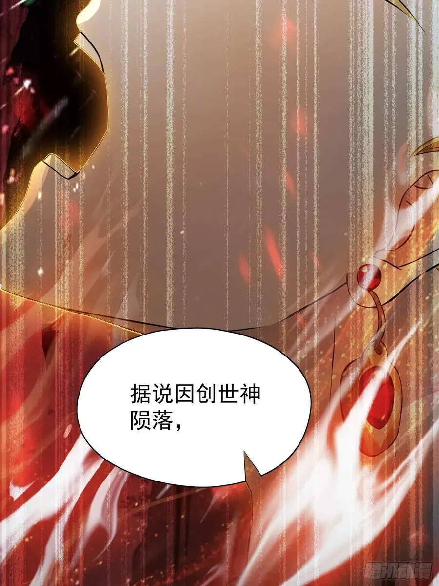 第238话 余智博鲨疯啦！ 第18页