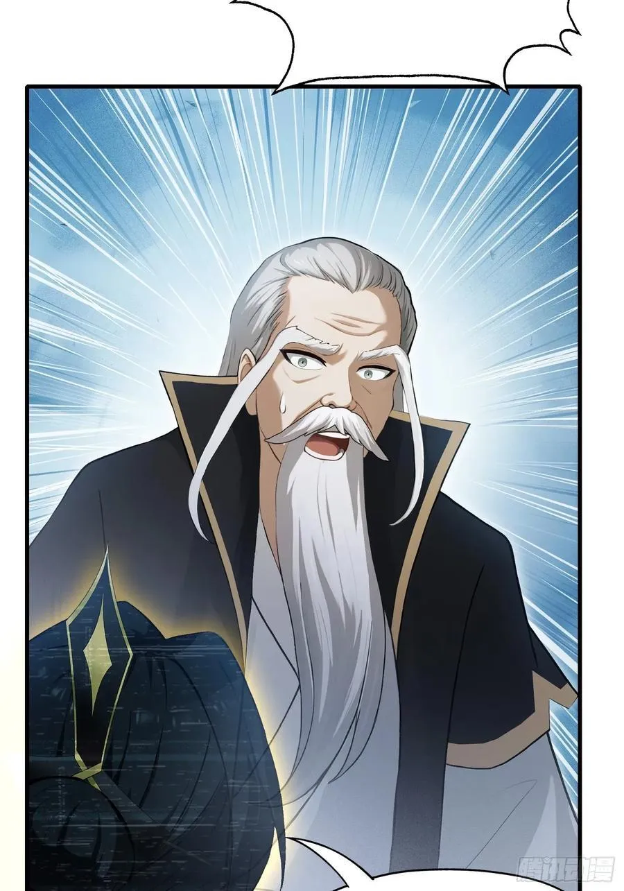 第238话 余智博鲨疯啦！ 第27页