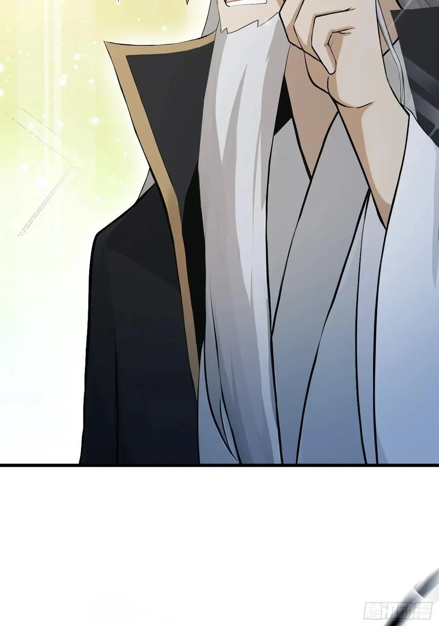 第238话 余智博鲨疯啦！ 第30页