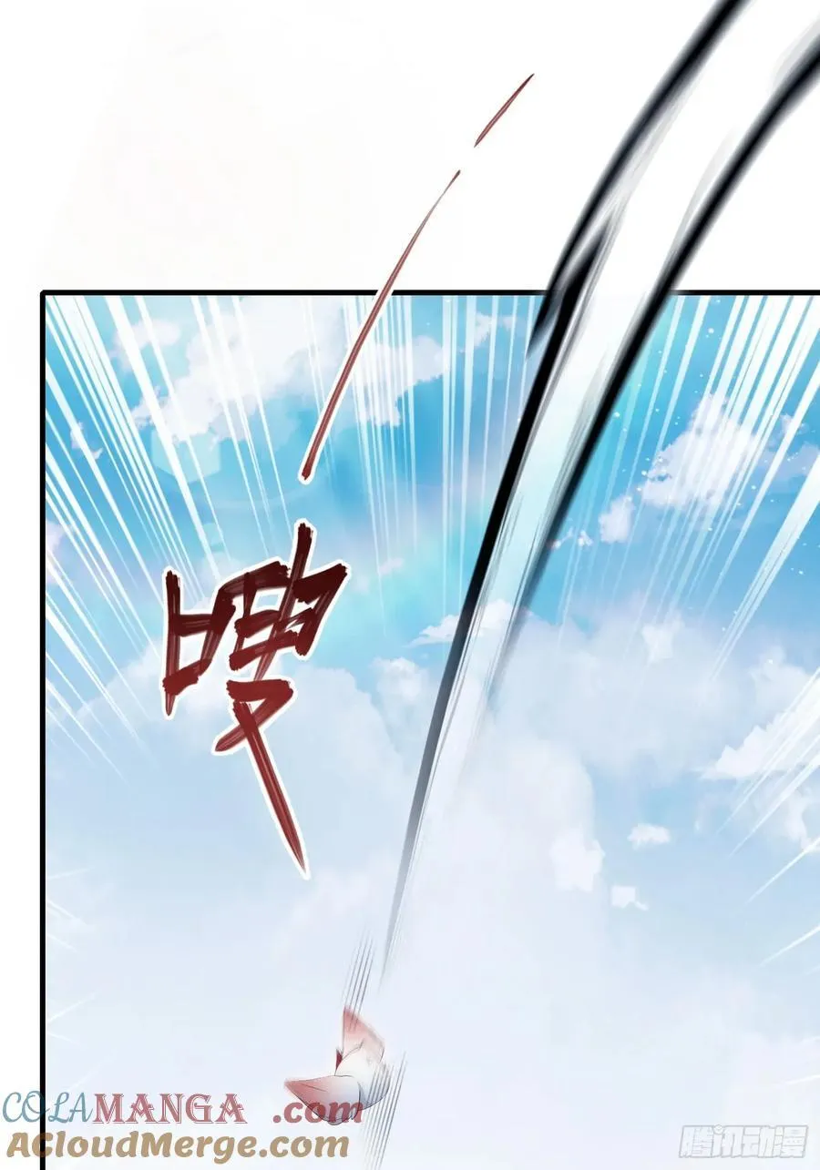 第238话 余智博鲨疯啦！ 第31页