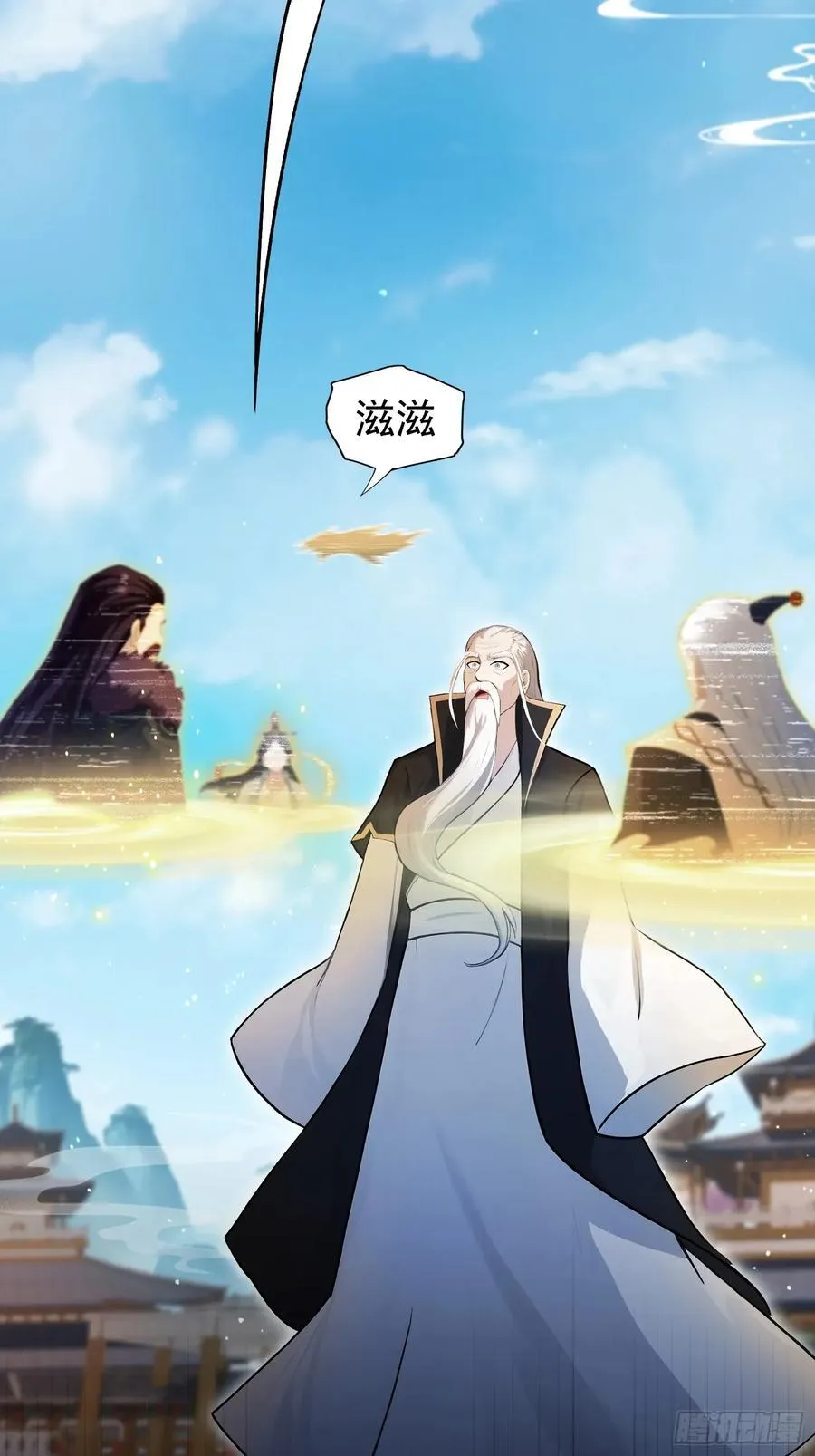 第238话 余智博鲨疯啦！ 第36页