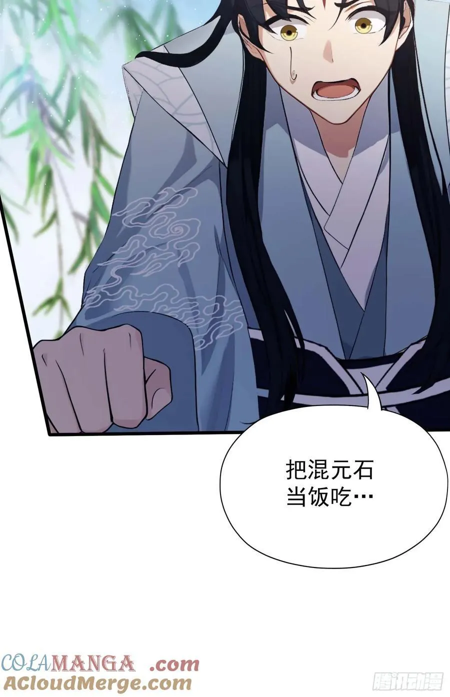 第239话 师祖又双叒出山？ 第7页