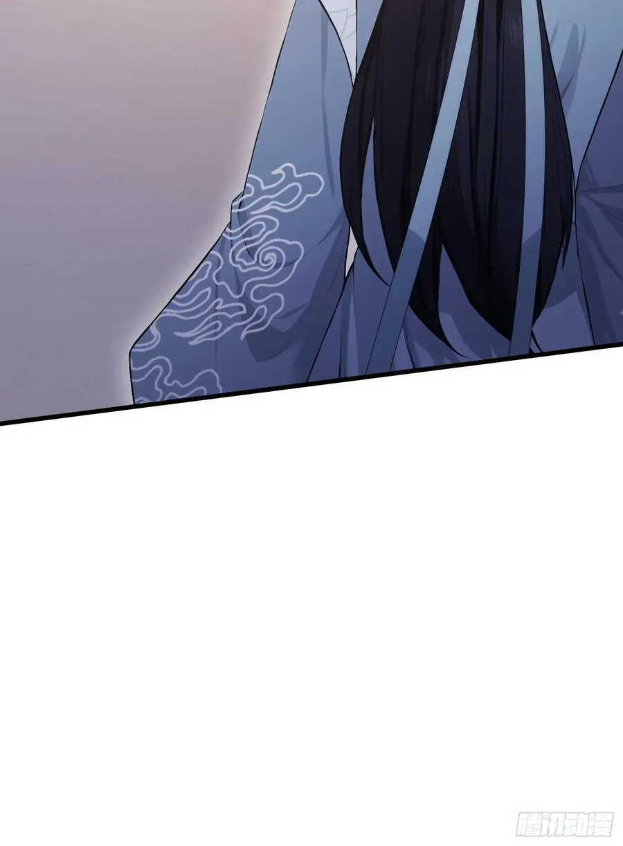 第239话 师祖又双叒出山？ 第15页