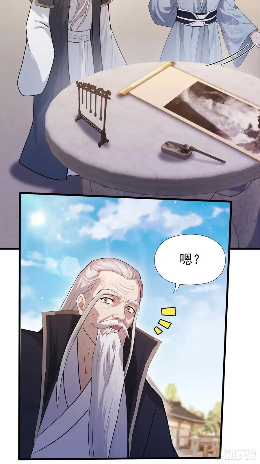第239话 师祖又双叒出山？ 第20页